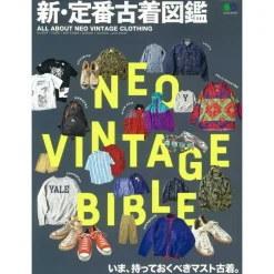 Clutch Livres-Livre - All About Neo Vintage Clothing