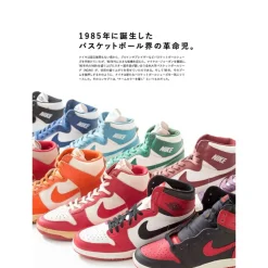 Clutch Livres-Livre - Nike Chronicle Deluxe 1971-1980s