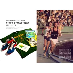 Clutch Livres-Livre - Nike Chronicle Deluxe 1971-1980s