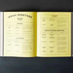 1671 GBS Livres-Livre - The Newish Jewish Encyclopedia